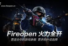 Fireopen：查找职业选手电竞外设、游戏设置参数-CSGO RushB中文网