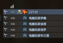 CSGO单机模式 假延迟（假PING）指令-CSGO RushB中文网